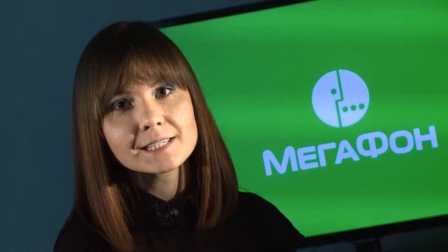 Мобильный интернет от МегаФона смотреть онлайн