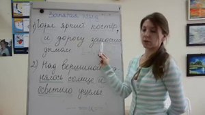 Русский язык. Запятая перед союзом И.