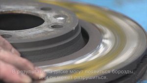 Тормозная система IVECO