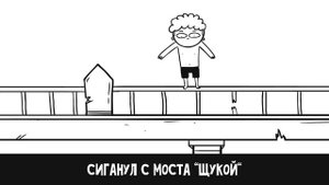 ДЕРЕВЕНСКИЕ ПАЦАНЫ (ЗА 1 МИНУТУ)