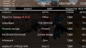 баг на много патрон реально ??? в Pixel Combats 2