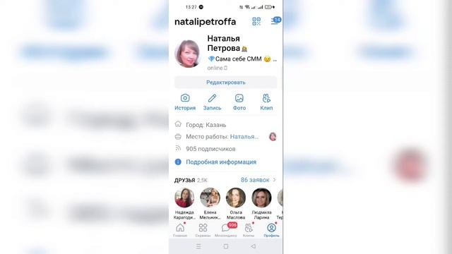 Как быстро поднять охваты ВКонтакте. Как лить трафик ВКонтакте. Программа ВК мастер. смотреть онлайн