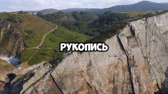 Скрытые Грани Успеха Истории, Которые Вдохновляют