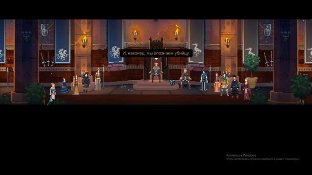 Прохождение Yes Your Grace Часть 6 Даверн VS Радовии смотреть онлайн