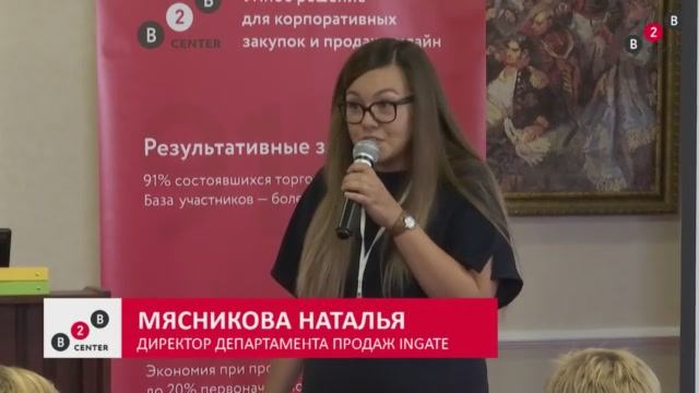 День поставщика 2018: Как устранить разрыв ожиданий и увеличить продажи. Опыт Ingate