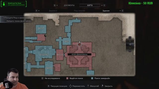 RESIDENT EVIL VII.I.AGE #6 #stream #game #village #стрим смотреть онлайн