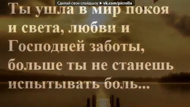 Оксана Макар. Помним смотреть онлайн