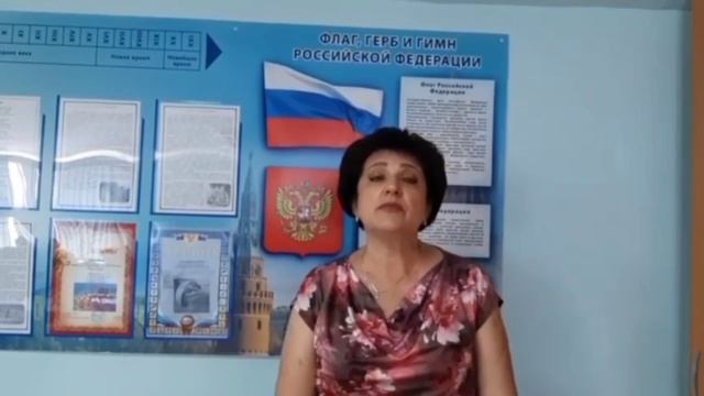 День России