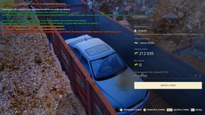 ПЕРЕКУП на СВАЛКЕ РАДМИР РП. ПЕРЕПРОДАЖА МАШИН и ВЕЩЕЙ (RADMIR RP / HASSLE ONLINE)