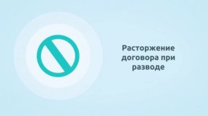 Как перестать быть созаемщиком по ипотечному кредиту | Выход из созаемщиков по ипотеки  | CashToday