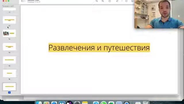 Интро Роды в Бразилии или как получить 2 е гражданство себе и ребенку смотреть онлайн