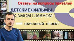 Юрий Подоляка — о главном: вернее, что на самом деле в своей работе я считаю главным