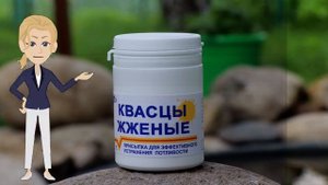 Домашние средства от запаха пота.