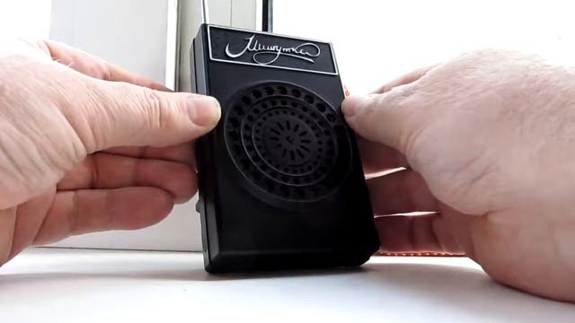 Мишутка на УКВ смотреть онлайн