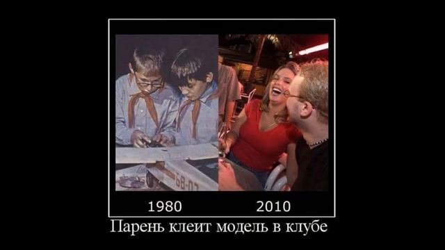 Подмена ценностей