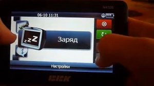 Распродажа GPS навигатора BBK N 4326.flv