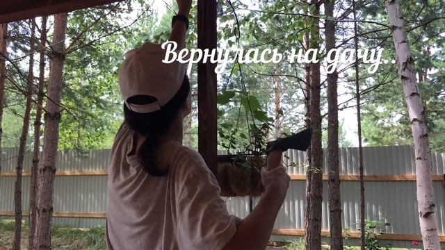 3 августа 2021 г. ... Травушка муравушка; льнянка обыкновенная...прошу любить и жаловать смотреть онлайн