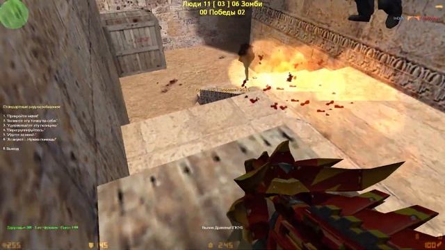 [CS 1.6] НОВАЯ ПРИВИЛЕГИЯ НА ЗОМБИ СЕРВЕРЕ "ЭЛИТНЫЕ ЗОМБИ" смотреть онлайн