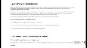 Samsung Galaxy Tab A7 Lite где скачать прошивку ?