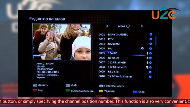 uClan (U2C) Denys H.265. SAT+IPTV. Общий обзор. Main review смотреть онлайн