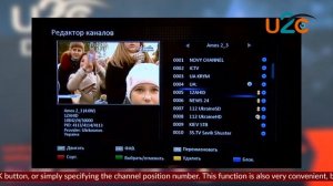 uClan (U2C) Denys H.265. SAT+IPTV. Общий обзор. Main review