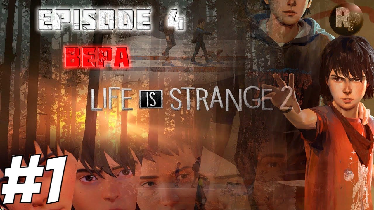 Life is strange 2_ Эпизод 4. ?Часть 1_ Вера? Прохождение на русском #RitorPlay