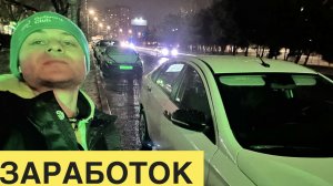 Как работал автокурьером Яндекс Еда на своем авто. Мои заработки. Фиксированный доход Яндекс Еда