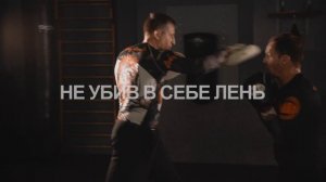 Промо ролик тренировки по боксу и кикбоксингу в динамичном режиме