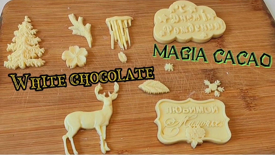 Делаю ФИГУРЫ из ШОКОЛАДА для украшения смотреть онлайн