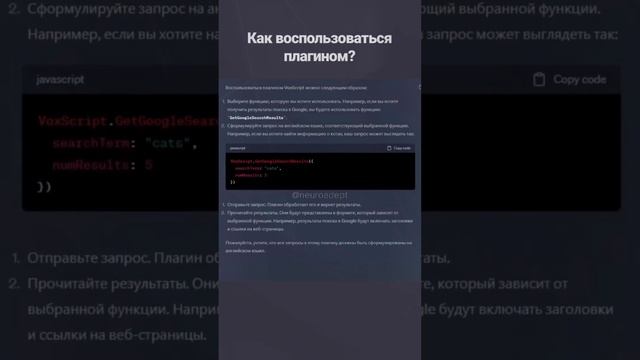 Из видео ? в текст ? за 1 минуту