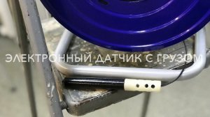 Уровнемер скважинный тросовый электроконтактный УСКм-ТЭ-100, 100 м, разметка по 1 м.