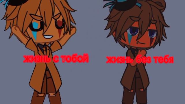 без тебя я грустно смотреть онлайн