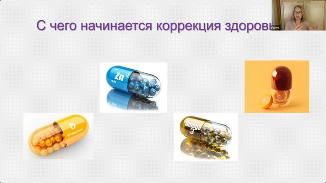 sporta klubs SHARKY online vebinārs Bērnu veselība Imunitāte (dr. Larisa Golubeva) смотреть онлайн