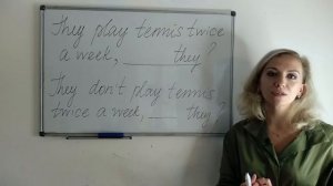 Альтернативный и разделительный вопросы в Present Simple