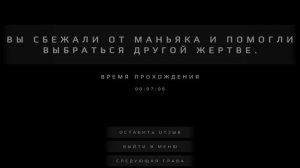 все подарки в метель