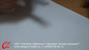 Муфтирование греющего кабеля. ПОДРОБНОЕ! Изготовление нагревательной секции.