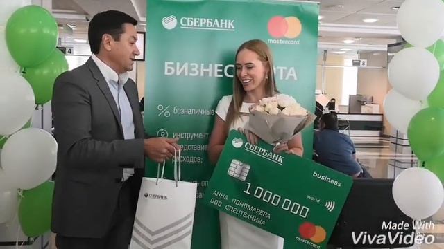 Сбербанк выдал миллионную бизнес-карту ростовчанке смотреть онлайн