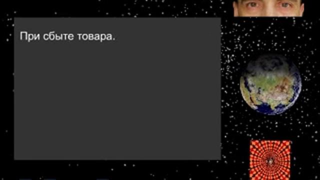 Как правильно торговать и торговаться. смотреть онлайн