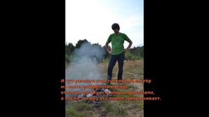 Нельзя сжигать мусор!