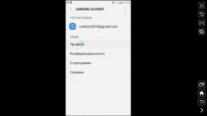 Раскачай батарею своего смартфона-лайфХАК