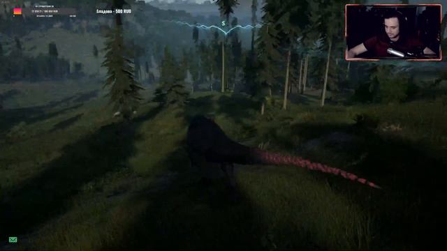 Ищем вкусных динозавров [The Isle Legacy] СТРИМ смотреть онлайн