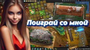 Black Desert. Будни Собирателя (1). Мини игры БДО