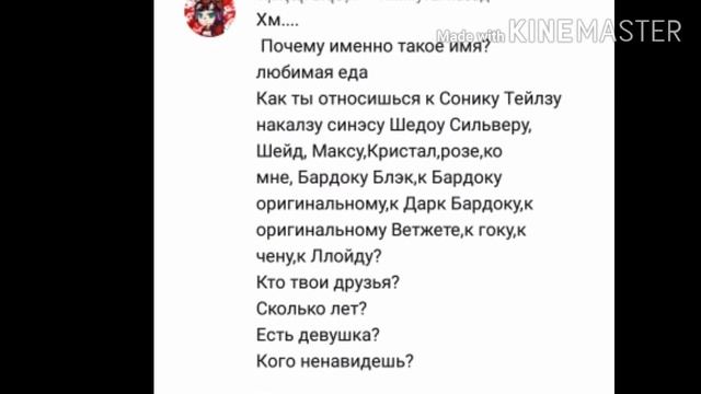 *Бардок* Ответы на вопросы от Кенширо (смотреть до конца) смотреть онлайн