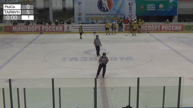 23.02.2023 г.Салават "Золотая шайба" Рысь - Тайфун смотреть онлайн