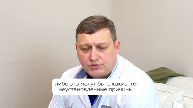 Мужское бесплодие: что такое, причины, диагностика