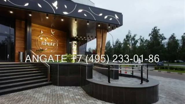 Входные группы смотреть онлайн