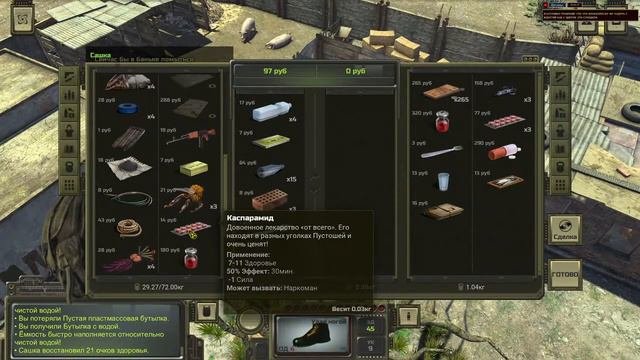 Atom RPG (прохождение) ч.1