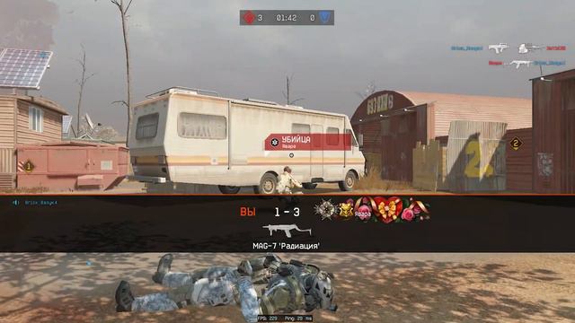 WARFACE EXE ИЛИ КАК ЕГО ТАМ