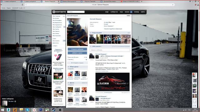 Stream от MANSORY CLUB GTA смотреть онлайн