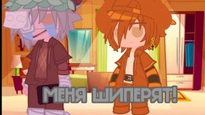 /•/Чего ноешь?/•/мем/•/И.Н.М.Т./•/Кнайф, Курасан/•/ Гача Клуб/•/